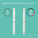 Stylo bille Zebra Zbra 3 couleurs, Blen 3C 0,7 mm, corps gris (B3A88-GR)