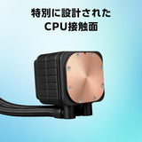 ASUS Prime LC 360 ARGB CPU Cooler, 14.2 inches (360 mm), All-in-One AI