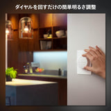 Philips Hue Tap Dial Switch Remote Control, White