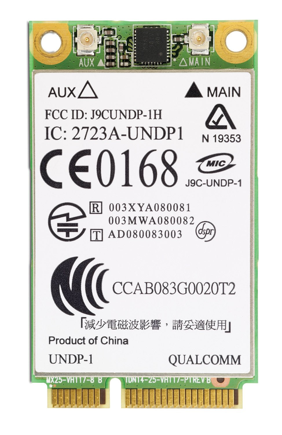HPE NW CW 5550HI FB FAN TRAY