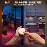 Philips Hue Tap Dial Switch Remote Control, White