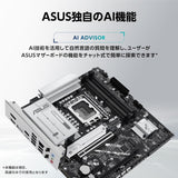 ASUS Prime B860M-A WiFi-CSM B860 LGA 1851 mATX Motherboard, Intel® Cor